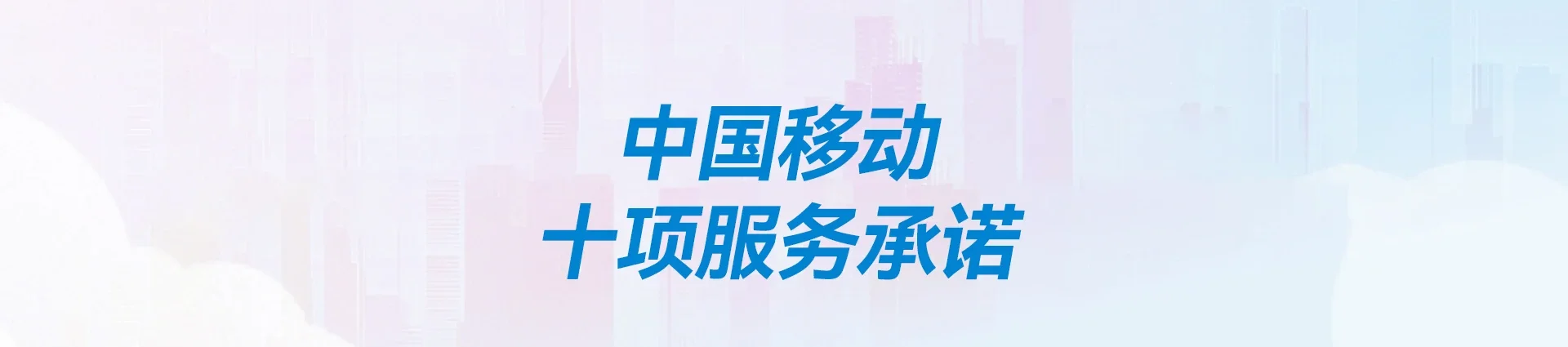 阿克陶移动宽带