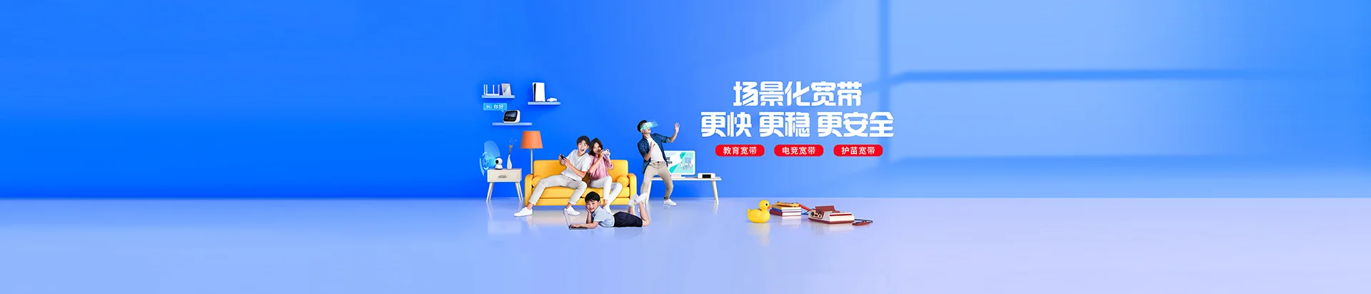 阿克陶移动宽带