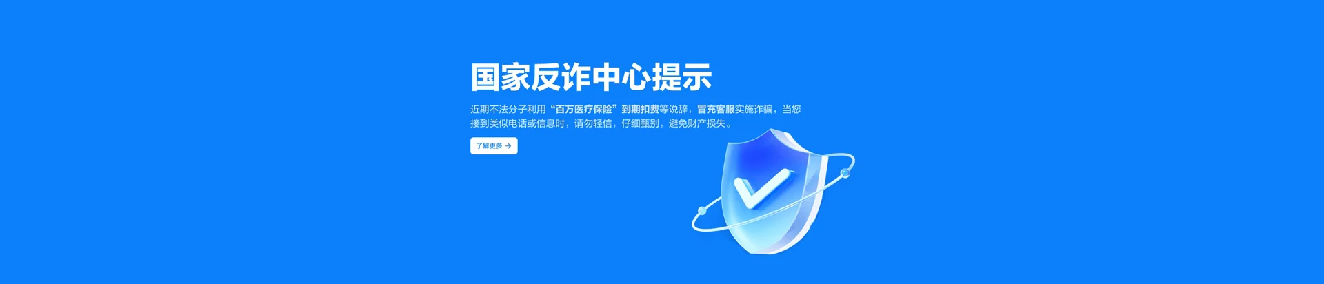 阿克陶移动宽带
